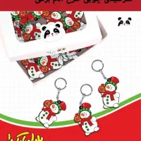 سرکلیدی یلدایی