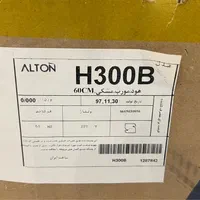 هود آلتون H300 B پلاس مورب مشکی اکبند نو نو