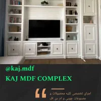 تولید کننده انواع کابینت،کمددیواری وسرویس هاو...|جاکفشی، کمد، دراور|فسا, |دیوار