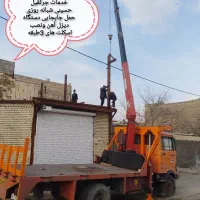 جرثقیل خاور دکل بلند