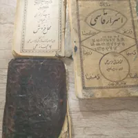 چند جلد کتاب قدیمی|کلکسیون اشیاء عتیقه|هشتگرد, |دیوار