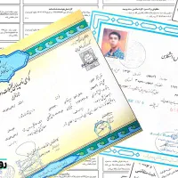 دریافت تحصیلی مقطع پایین تا بالا