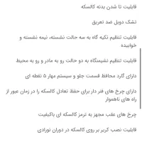 کالسکه ترک بیبی انجل|کالسکه و لوازم جانبی|بجنورد, |دیوار