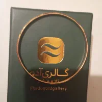 النگو اینه ای سایز ۳
