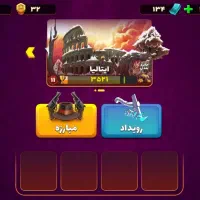 اکانت پسر خوانده