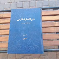 کتابهای کمیاب