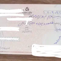 نیازمند ضامن جهت دریافت وام ازدواج