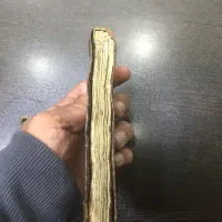 کتابچه قدیمی