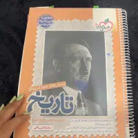 کتاب تست درسی|کتاب و مجله آموزشی|اصفهان, بهارستان|دیوار