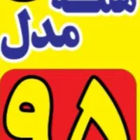 گلس موبایل همه مدل