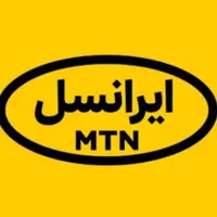 نمایندگی رسمی ایرانسل (سیم کارت، مودم)