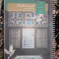 کتاب درسی سیمی و منگنه  قابل استفاده و نو