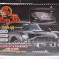 گیرنده ارزان