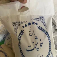 برنج ایرانی دولتی