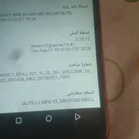 و عدد گوش نیاز به تعمیر|موبایل|تهران, نیروی هوایی (پیروزی)|دیوار