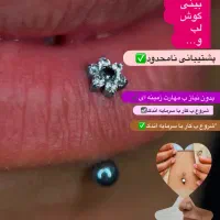 پرسینگ افر ویژه