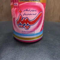پودر لکه بر سپید