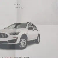 حواله اطلس GL