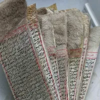 فروش حرز امام جواد روی پوست