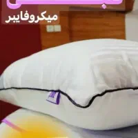 بالش طبی میکروفایبر|آرایشی، بهداشتی، درمانی|تهران, دهکده المپیک|دیوار