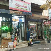 واگذاری پوشاک فروشی دیواندره