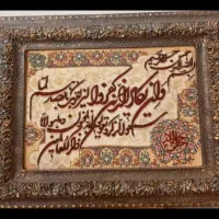 فروشی تابلو ونیکاد (فوری)