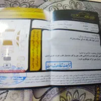 براید87|خودرو سواری و وانت|شیروان (خراسان), |دیوار