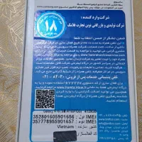 گوشی سامسونگ A16