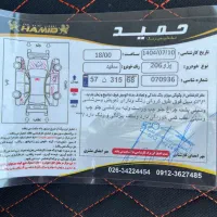 اس دی مدل ۹۹|خودرو سواری و وانت|محمدشهر, محمدشهر|دیوار