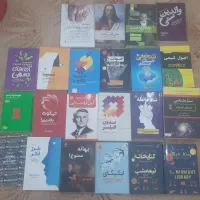 کتاب های روانشناسی ، فلسفی ، رشد فردی ، رمان