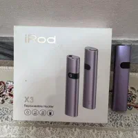 ایکاس ترک سیگار