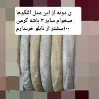 فروش طلا