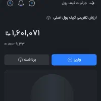 *۵۴۰ هزار تومن هدیه ثبت نام سرمایکس* (عجله کنید)