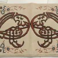قالیچه با طراحی بسم الله الرحمن الرحیم