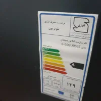 تلویزیون وگار|تلویزیون و پروژکتور|قم, شاد قلی|دیوار