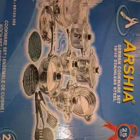 قابلمه استیل 29 پارچه عرشیا آلمان اصل