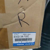 لوازم ماشین|قطعات یدکی و لوازم جانبی|محمدشهر, ولدآباد|دیوار