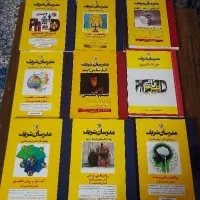 مدرسان شریف|کتاب و مجله آموزشی|قم, آذر (نکویی)|دیوار