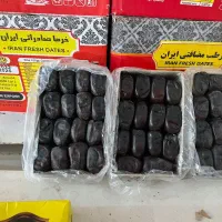 خرما مضافتی بم کمتر از دارایی *کیفیت عالی*زیرقیمت*