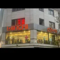 پاسداران ۴۷۰متر تجاری دونبش