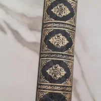 دیوان حافظ نفیس|کتاب و مجله تاریخی|مشهد, چهارچشمه|دیوار
