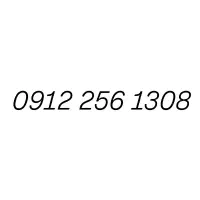 سیم کارت  0912.256.1308  زیر قیمت
