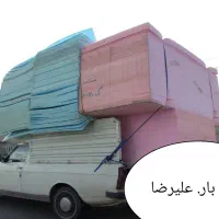 وانت بار تلفنی شبانه روزی علیرضا