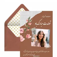 کارت هدیه دیجیتالی