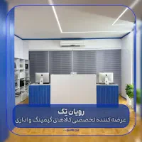 پشتیبان سایت