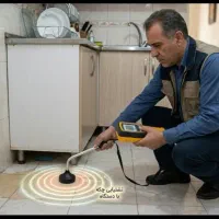 تعمیر چکه و رطوبت،رفع نمزدگی با دستگاه،لوله بازکنی