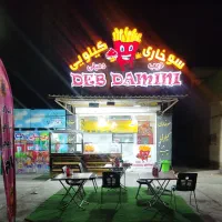 لوازم کامل فست فودی بزرگ و جزئی