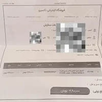 کنسول ایکس باکس سری اس / Xbos Series S|کنسول، بازی ویدئویی و آنلاین|تهران, آبشار تهران|دیوار