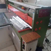 گیوتین. خم کن.نقطه جوش