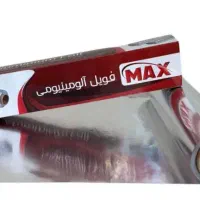 فویل یک کیلویی سعید|ظروف نگهدارنده، پلاستیکی، یک‌بارمصرف|شیراز, ارم|دیوار